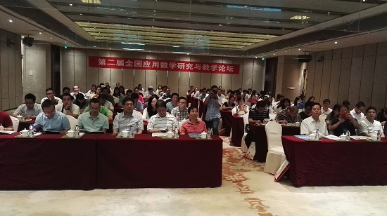 会议现场 1.jpg 会议现场 1.jpg