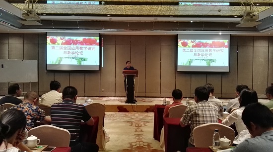 开幕式 致辞.jpg 开幕式 致辞.jpg